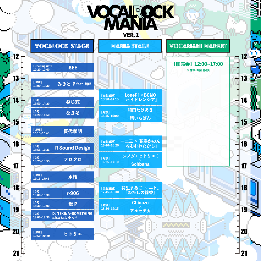 timetable